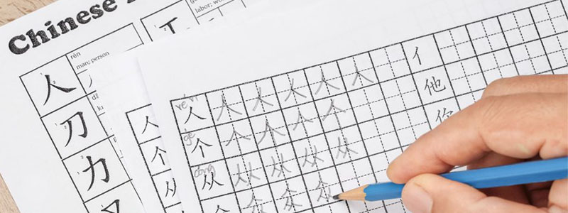 Lowongan Kerja Guru Mandarin